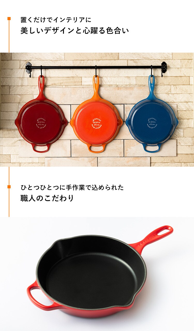 フライパン 26cm IH/ガス火 グリルパン ルクルーゼ Padelle マルセイユブルー2
