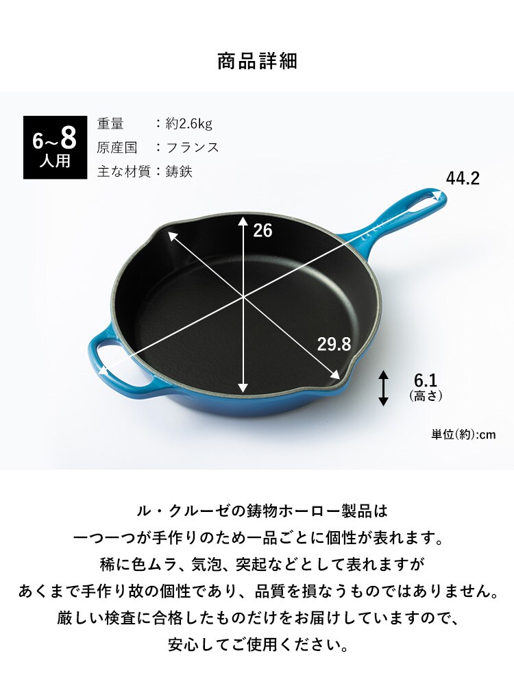 フライパン 26cm IH/ガス火 グリルパン ルクルーゼ Padelle チェリー