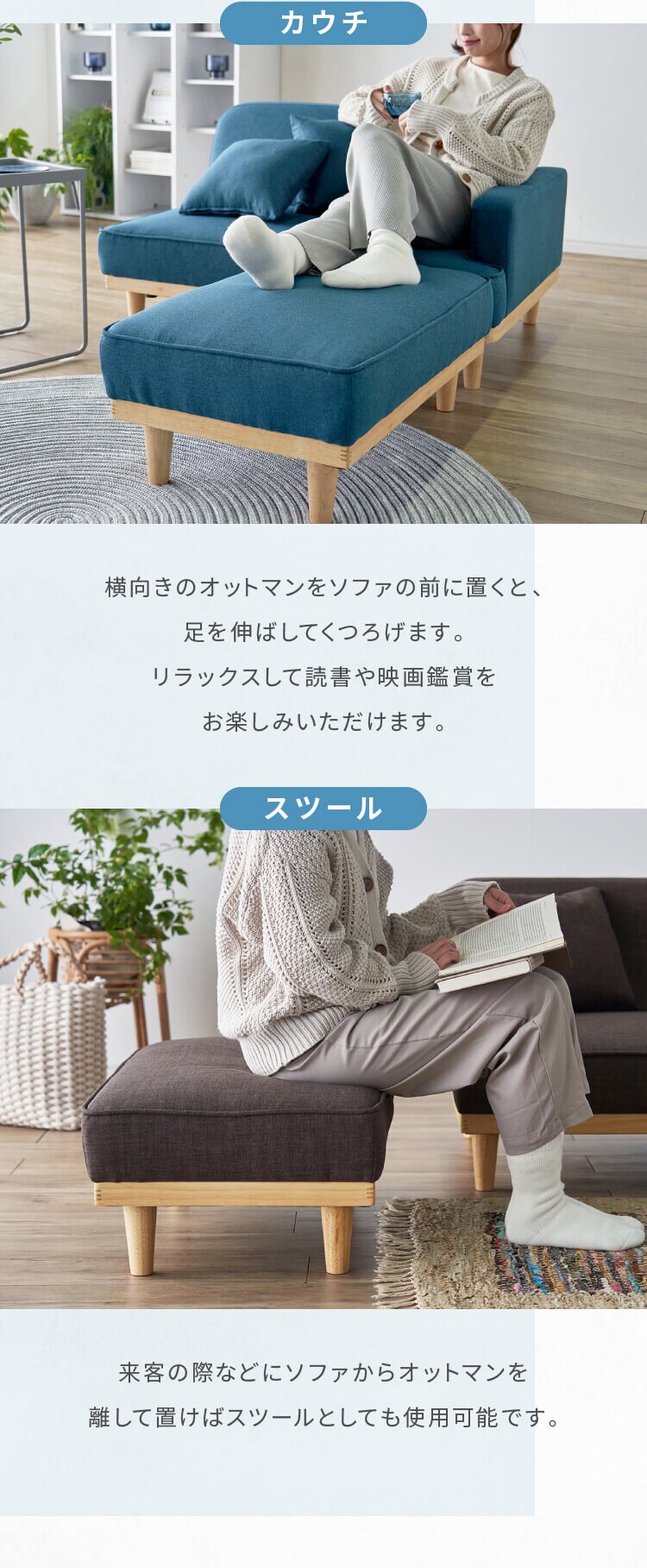ソファ 2人掛け コンパクト 北欧風 オットマン付き 胡坐 ブラウン4
