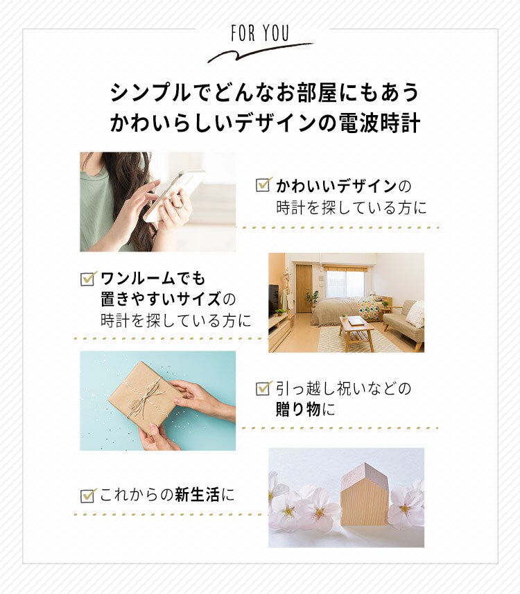 電波掛時計 アリオス 直径25cm 28191 全3色1