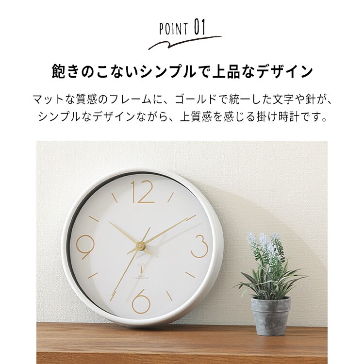 電波掛時計 アリオス 直径25cm 28192 ミントグリーン 7251307