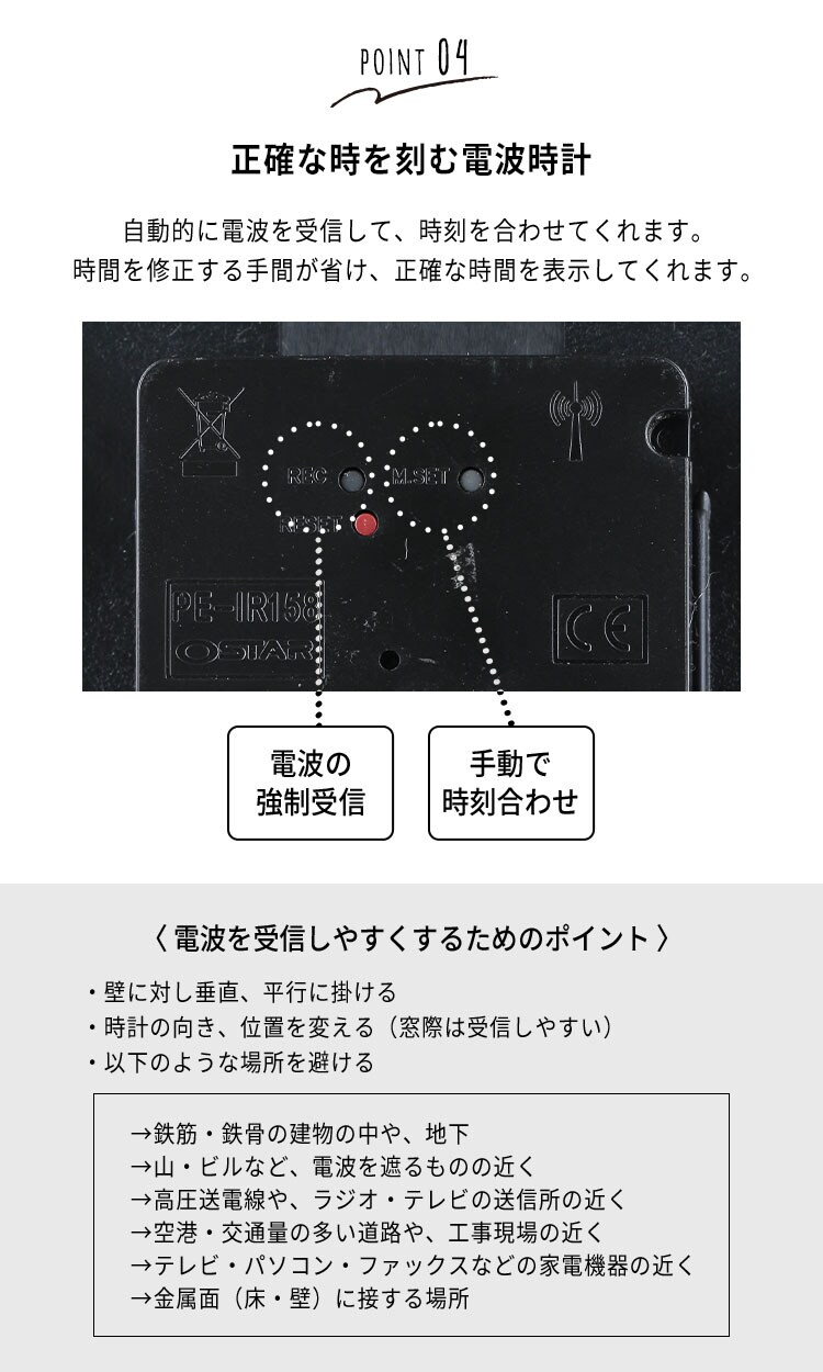 電波掛時計 アリオス 直径25cm 28191 全3色5