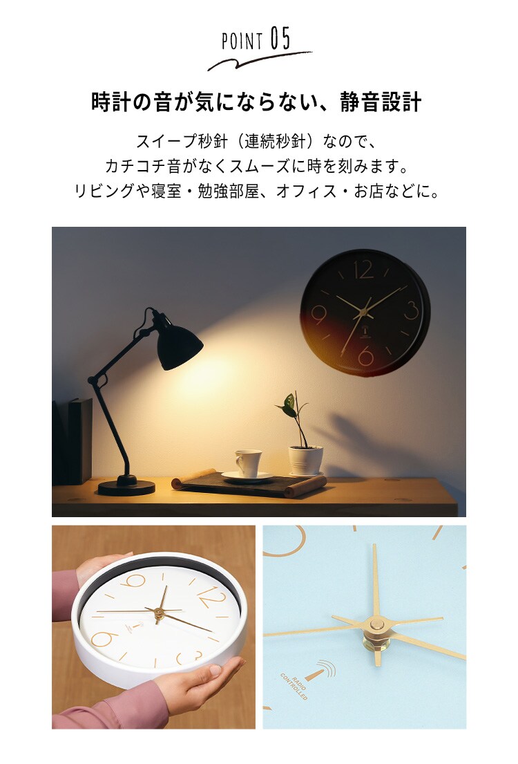 電波掛時計 アリオス 直径25cm 28191 全3色6