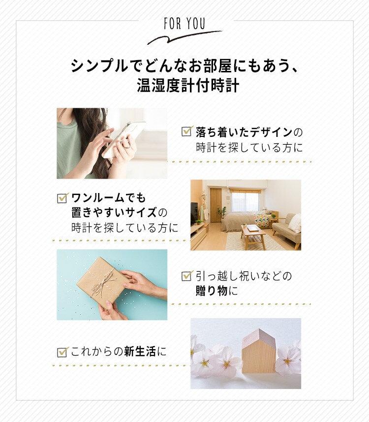 掛時計 温湿度計付 ミエル 直径25cm 28198 ナチュラル1