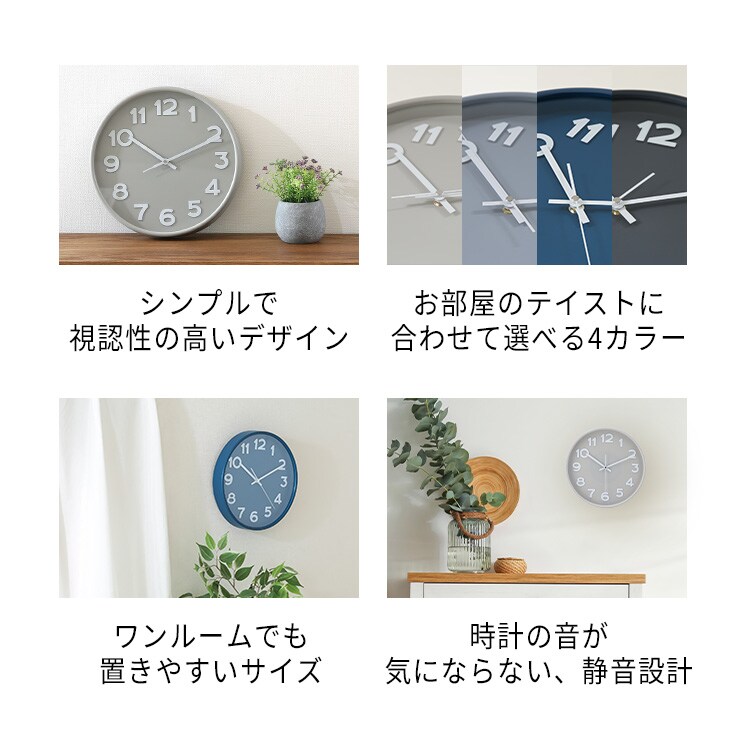 掛時計 スピカ2 直径30cm 28107 ブルー2