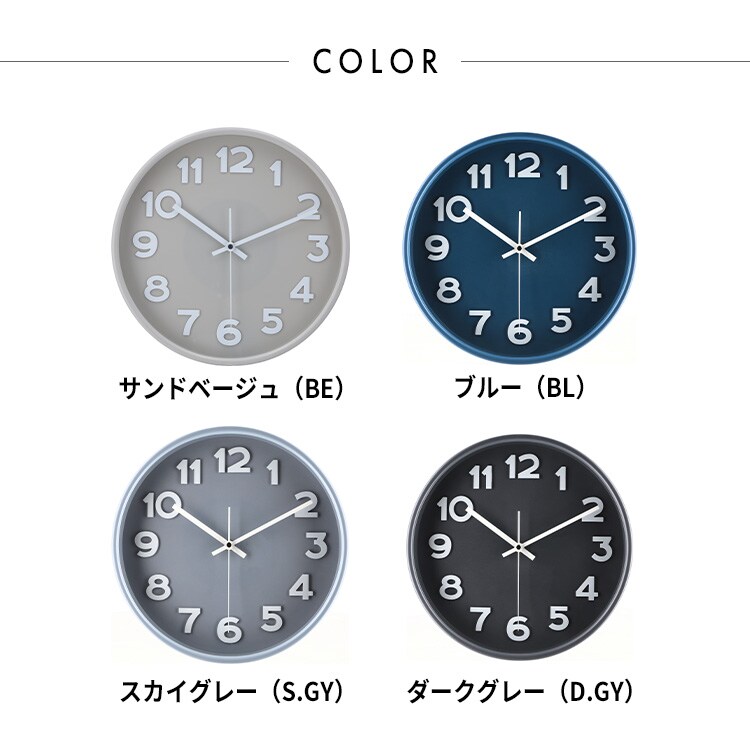 掛時計 スピカ2 直径30cm 28107 ブルー 7251312 │アイリスオーヤマ