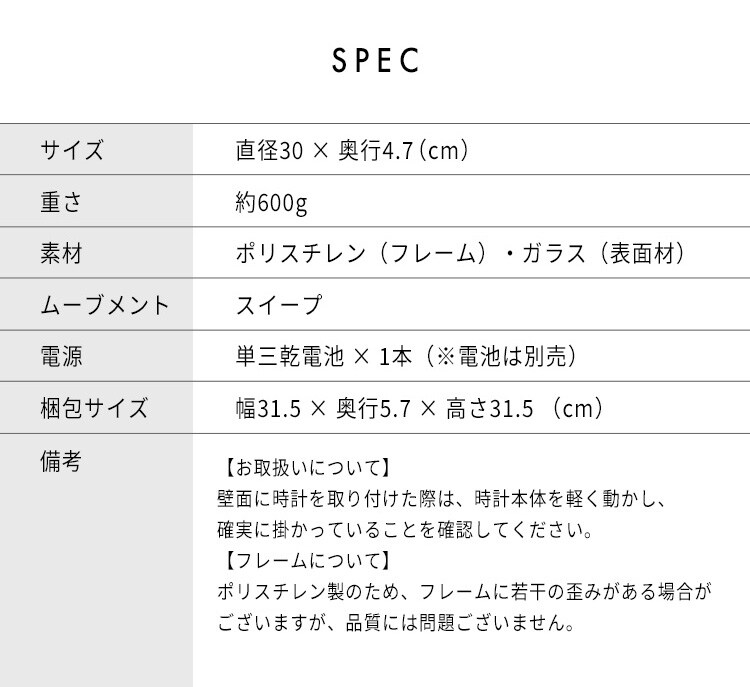 掛時計 スピカ2 直径30cm 28107 ブルー9