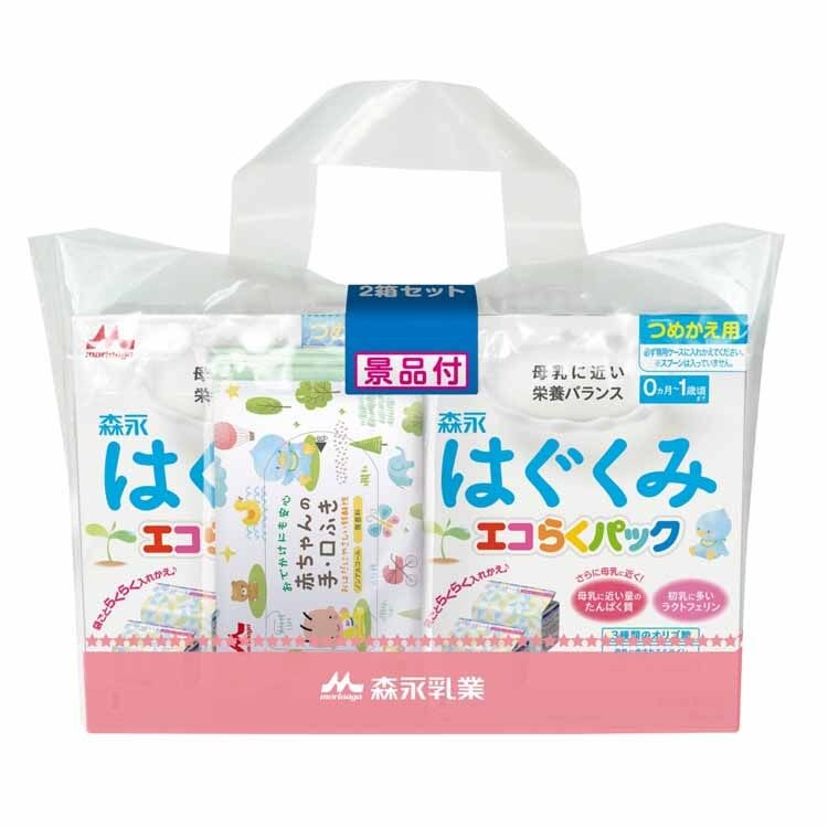 森永 はぐくみ エコらくパック つめかえ用2箱セット 粉ミルク0