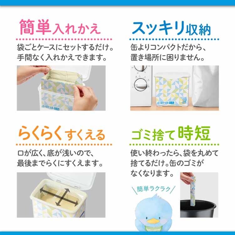 【6個セット】森永 はぐくみ エコらくパック つめかえ用 800g 3
