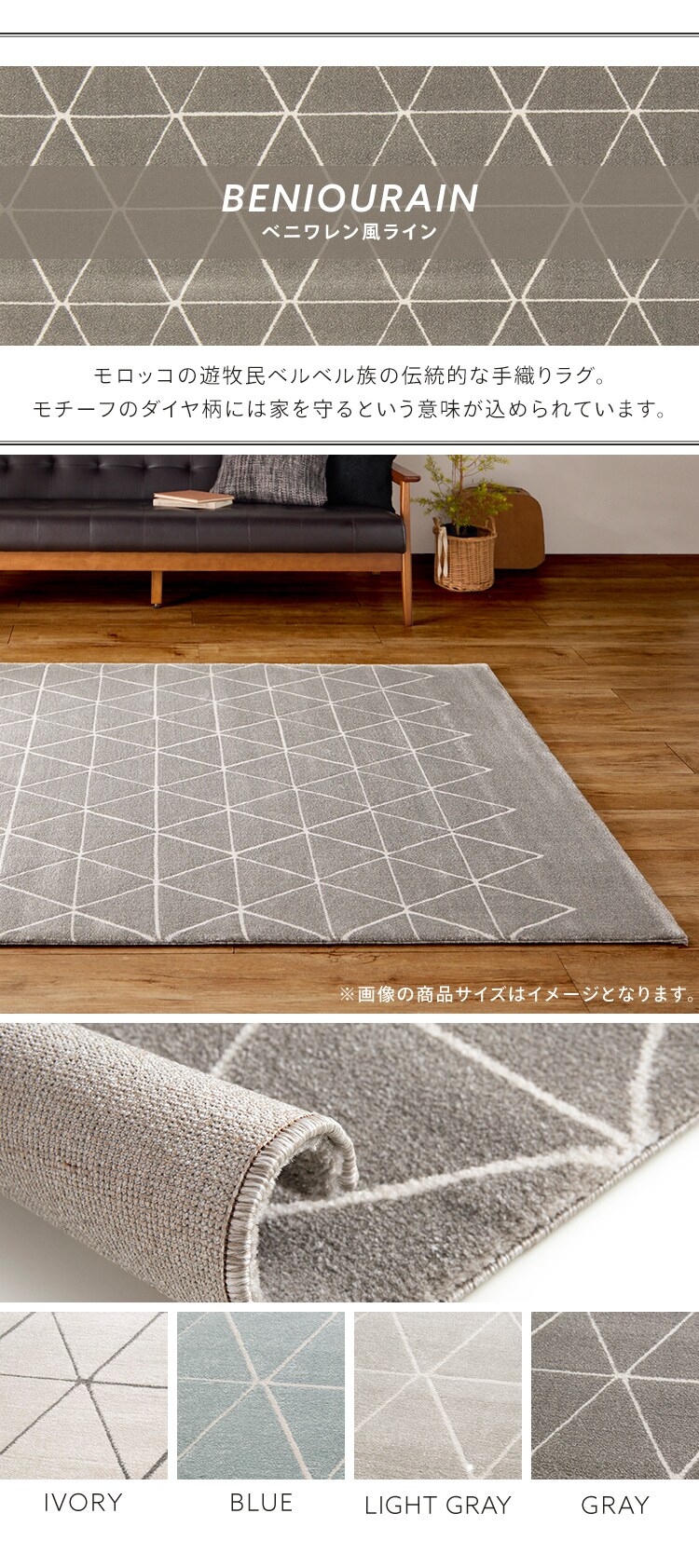 ラグ ウィルトン織ラグ 140cm×200cm ヘリンボーン柄 ライトグレー