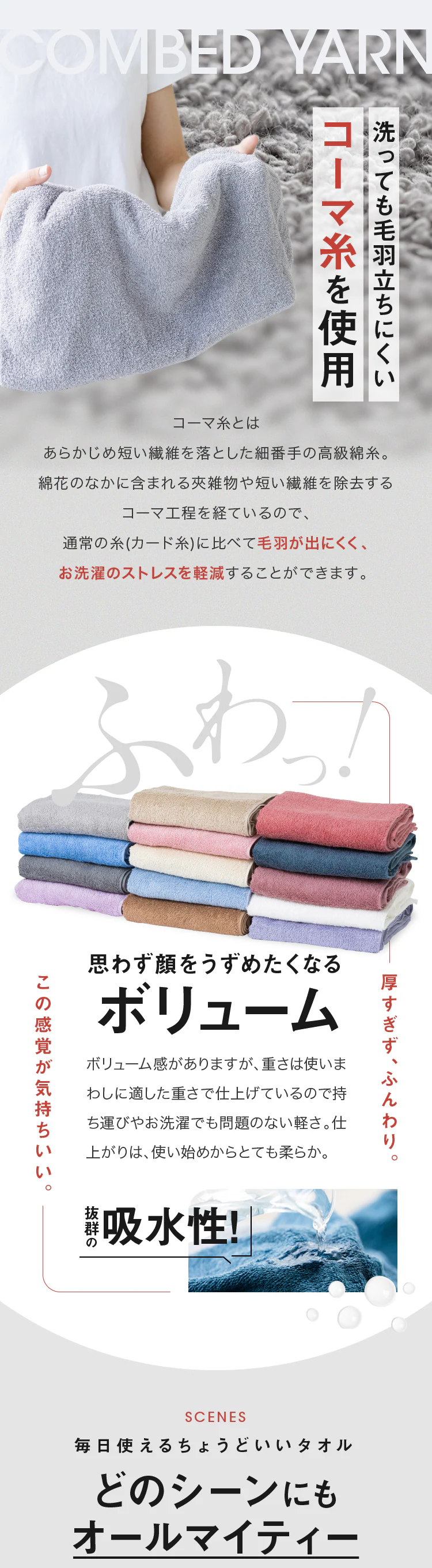 【4枚】 ビッグフェイスタオル ローズピンク4