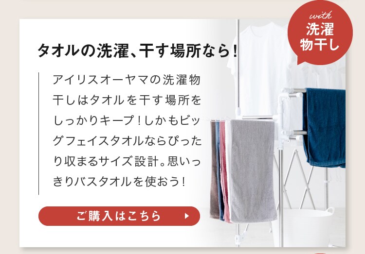 【4枚】 ビッグフェイスタオル ローズピンク9