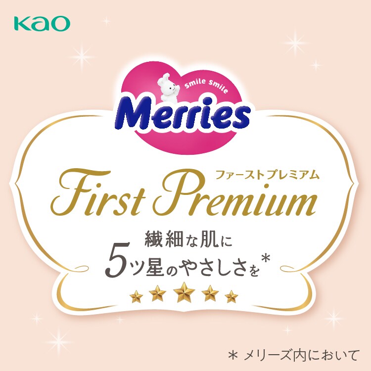 【36枚】メリーズ メリーズファーストプレミアムパンツ Lサイズ 36枚入【CP対象?】1