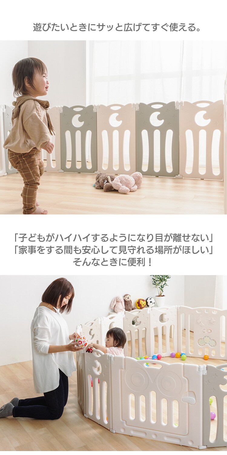 【16枚セット】ベビーサークル 折りたたみ 最大150?&times;190? サークル ベビーアイランドDX 組み立て簡単 ホワイト&times;ホワイト 1