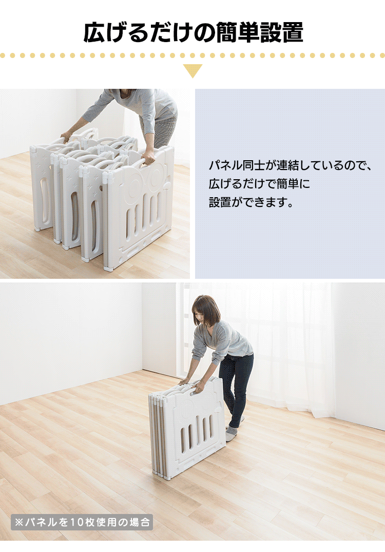 【16枚セット】ベビーサークル 折りたたみ 最大150?&times;190? サークル ベビーアイランドDX 組み立て簡単 ホワイト&times;ホワイト 2
