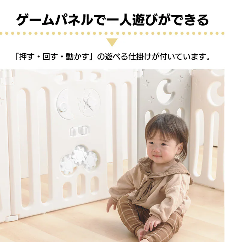 【16枚セット】ベビーサークル 折りたたみ 最大150?&times;190? サークル ベビーアイランドDX 組み立て簡単 ホワイト&times;ホワイト 4