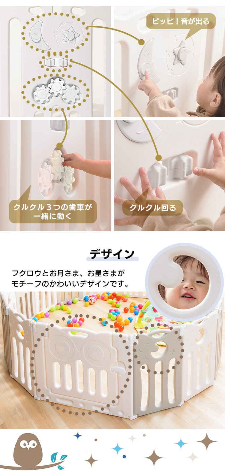【16枚セット】ベビーサークル 折りたたみ 最大150?&times;190? サークル ベビーアイランドDX 組み立て簡単 ホワイト&times;ホワイト 5