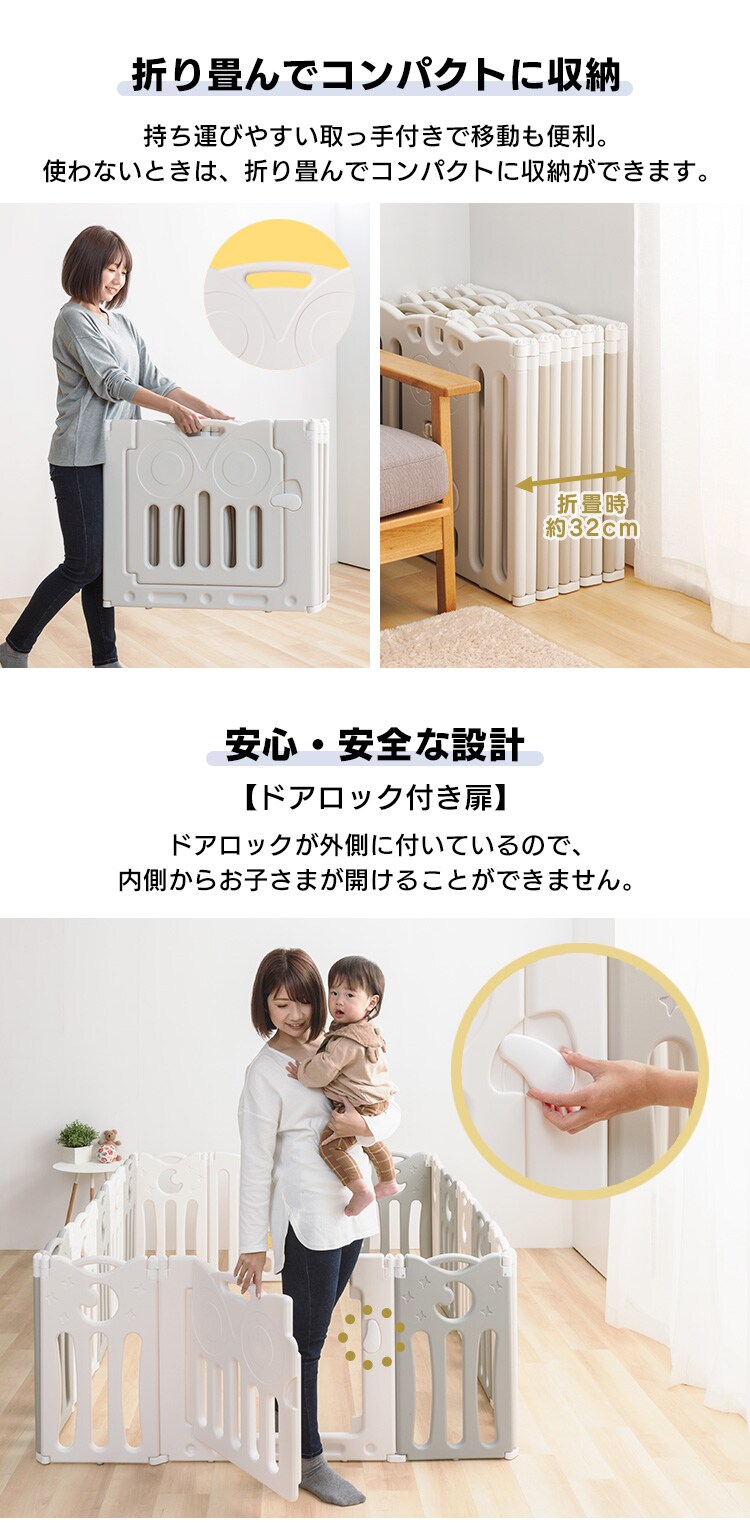 【16枚セット】ベビーサークル 折りたたみ 最大150?&times;190? サークル ベビーアイランドDX 組み立て簡単 ホワイト&times;ホワイト 6