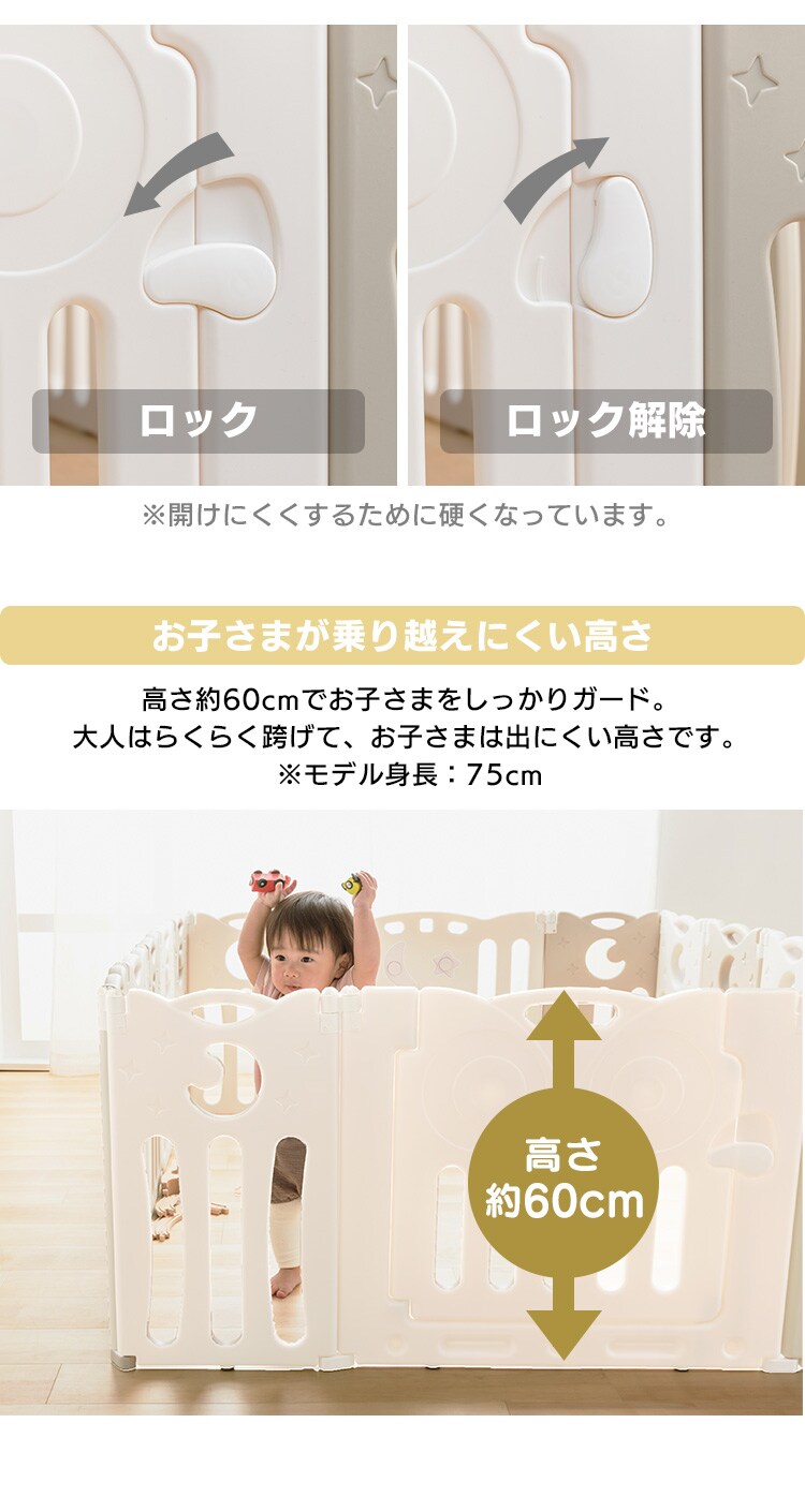 【16枚セット】ベビーサークル 折りたたみ 最大150?&times;190? サークル ベビーアイランドDX 組み立て簡単 ホワイト&times;ホワイト 7