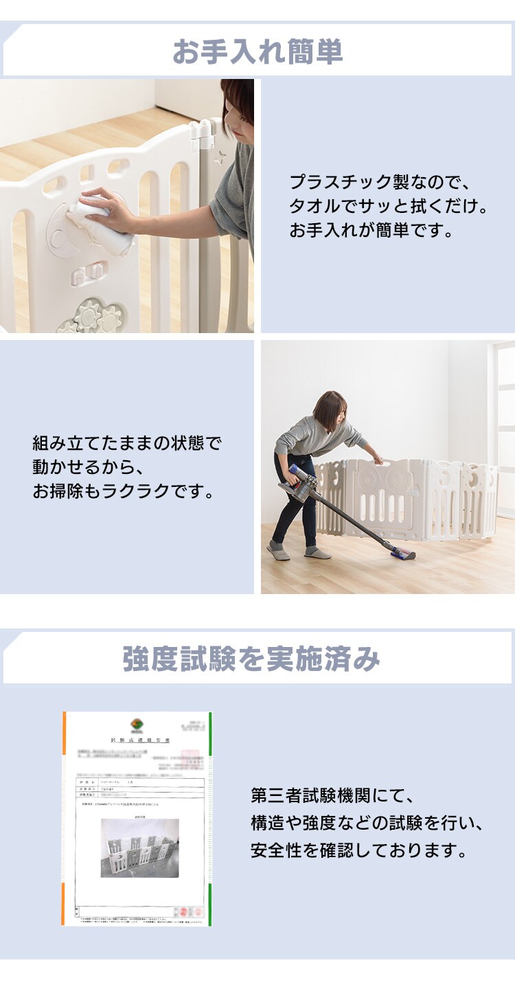 【16枚セット】ベビーサークル 折りたたみ 最大150?&times;190? サークル ベビーアイランドDX 組み立て簡単 ホワイト&times;ホワイト 9