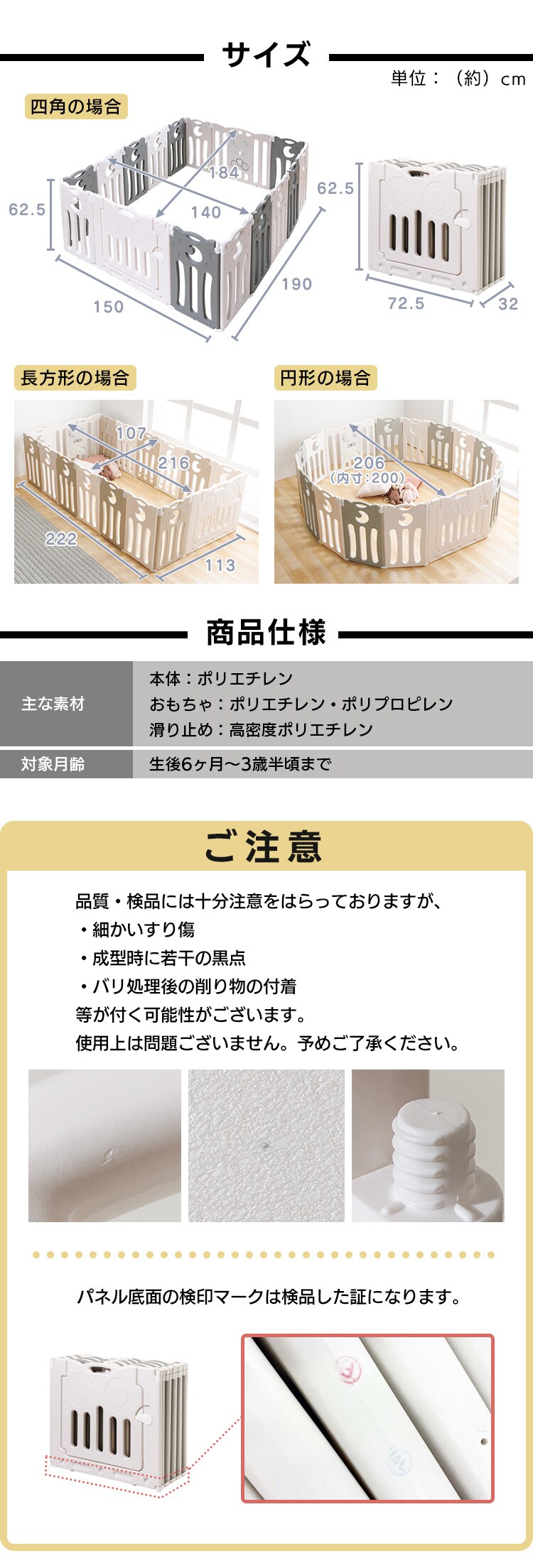【16枚セット】ベビーサークル 折りたたみ 最大150?&times;190? サークル ベビーアイランドDX 組み立て簡単 ホワイト&times;ホワイト 13