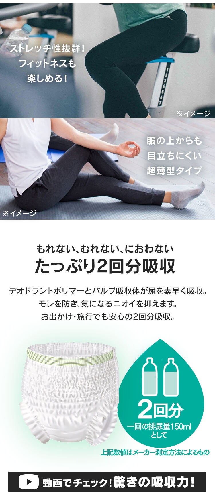【4個セット】大人用おむつパンツスリム Sサイズ 26枚入4
