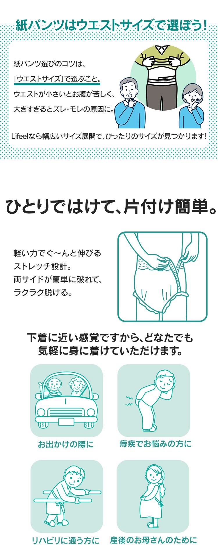 【4個セット】大人用おむつパンツスリム Sサイズ 26枚入7