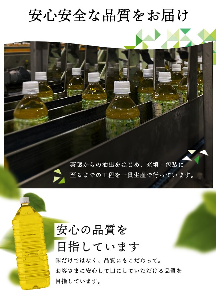 【6本】 烏龍茶 2L ラベルレス【代引き不可】6