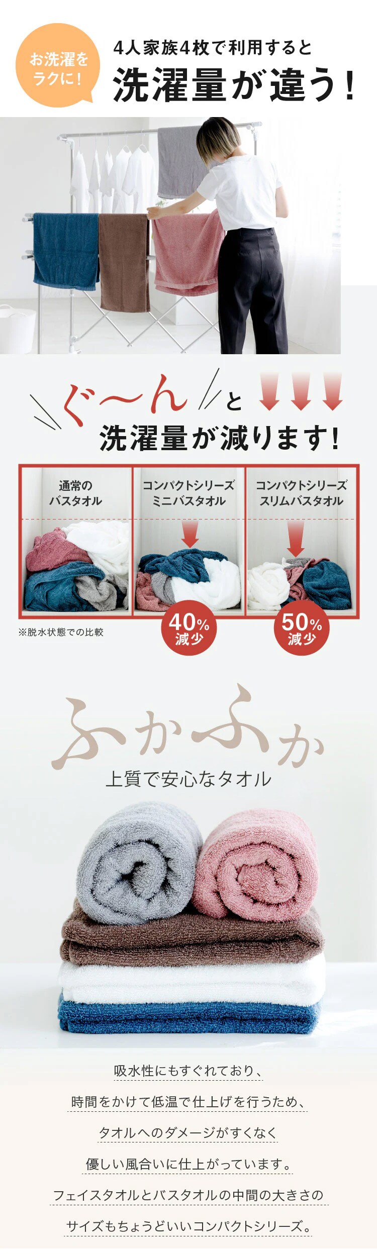【1枚】 ミニバスタオル ホワイト【代引き不可】3