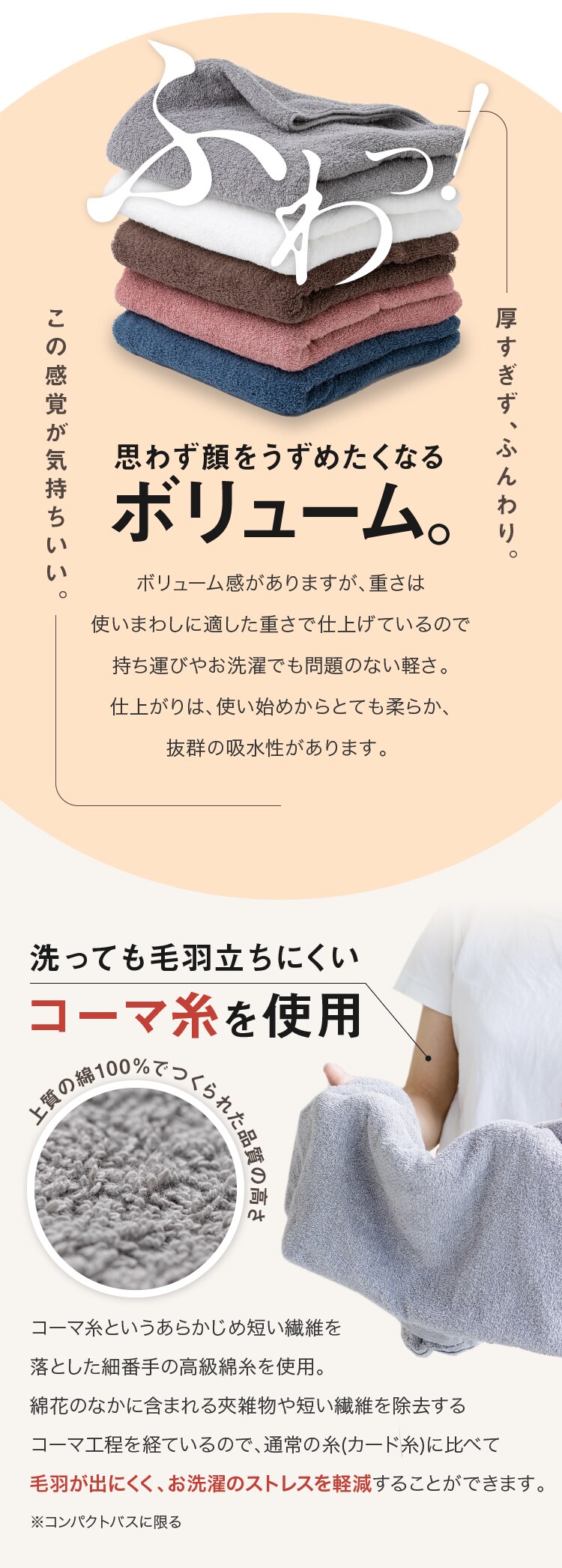 【1枚】 ミニバスタオル ホワイト【代引き不可】5