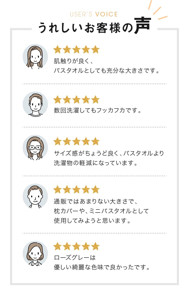 【1枚】 ミニバスタオル ホワイト【代引き不可】8