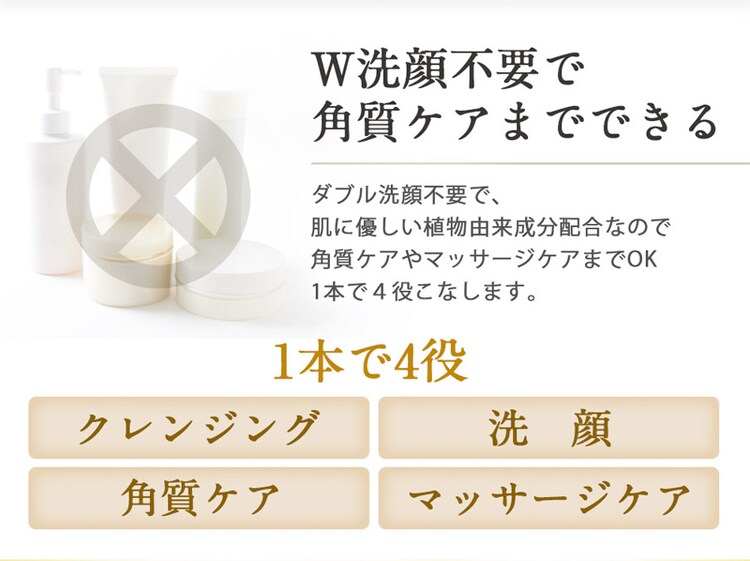 lulumo アルガンオイルクレンジング 7
