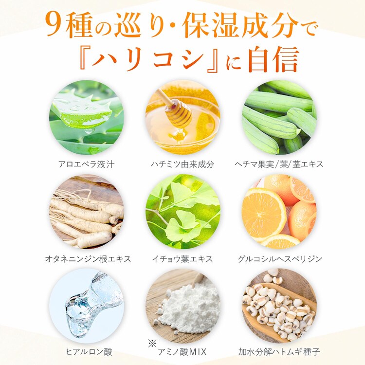 【メール便】MEMELINA まつ毛美容液2