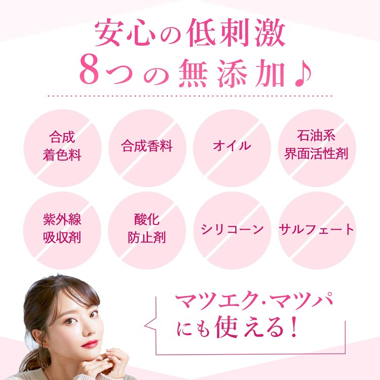 【メール便】MEMELINA まつ毛美容液3