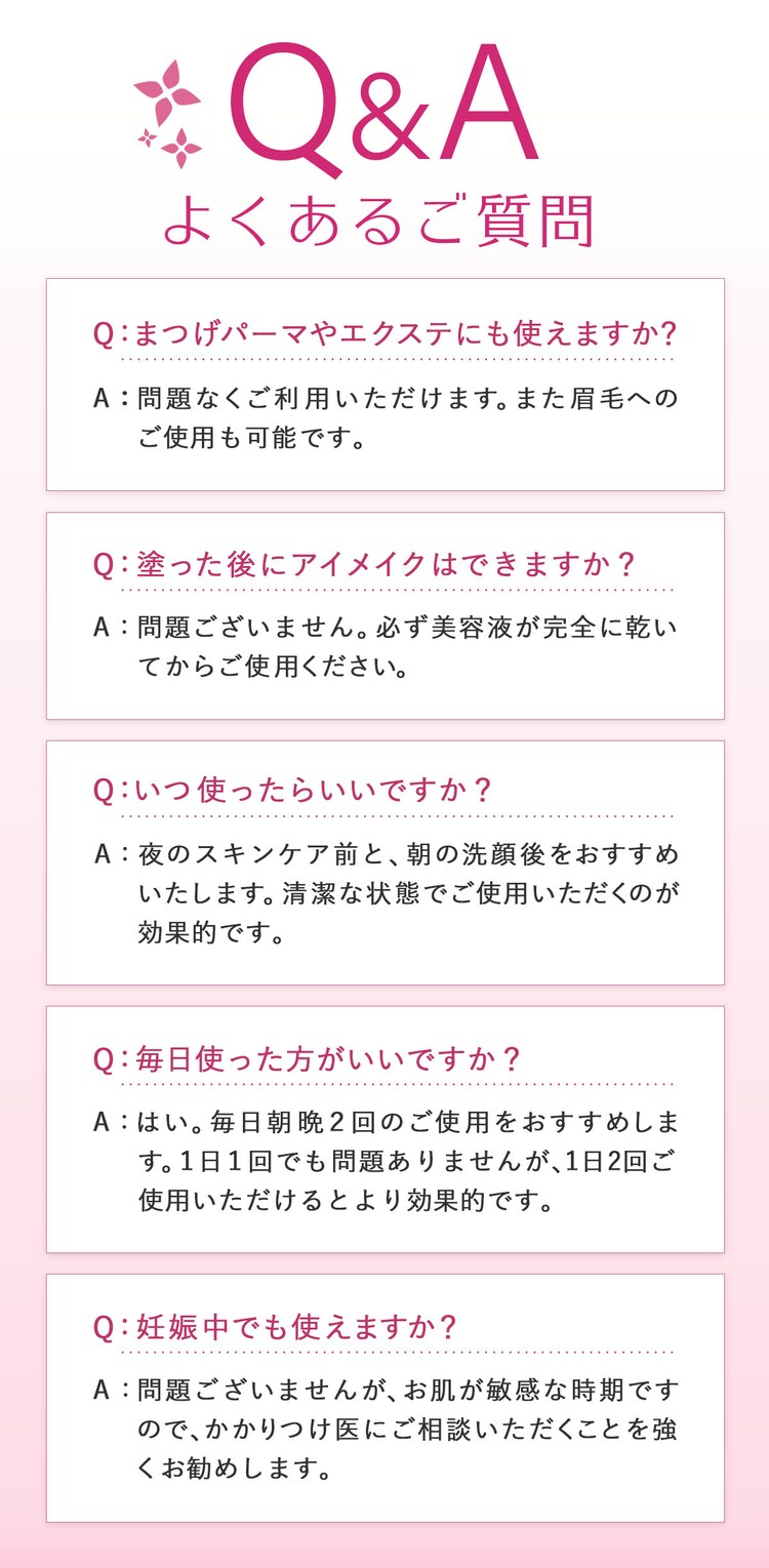 【メール便】MEMELINA まつ毛美容液7