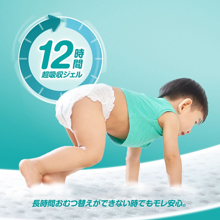 【176枚】パンパース さらさらケア スーパージャンボ Lサイズ 44枚&times;4個セット ベビーおむつ おむつ パンツタイプ【CP対象?】2