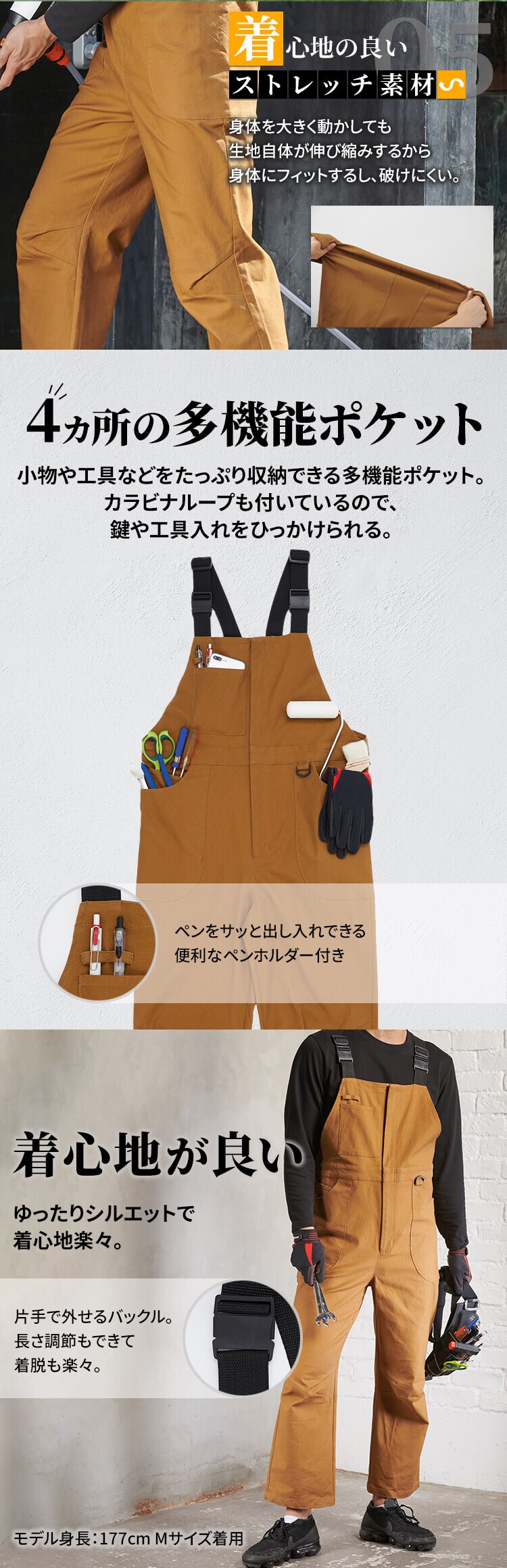 作業着 タフ素材オーバーオール 2246003 Sサイズ キャメル2