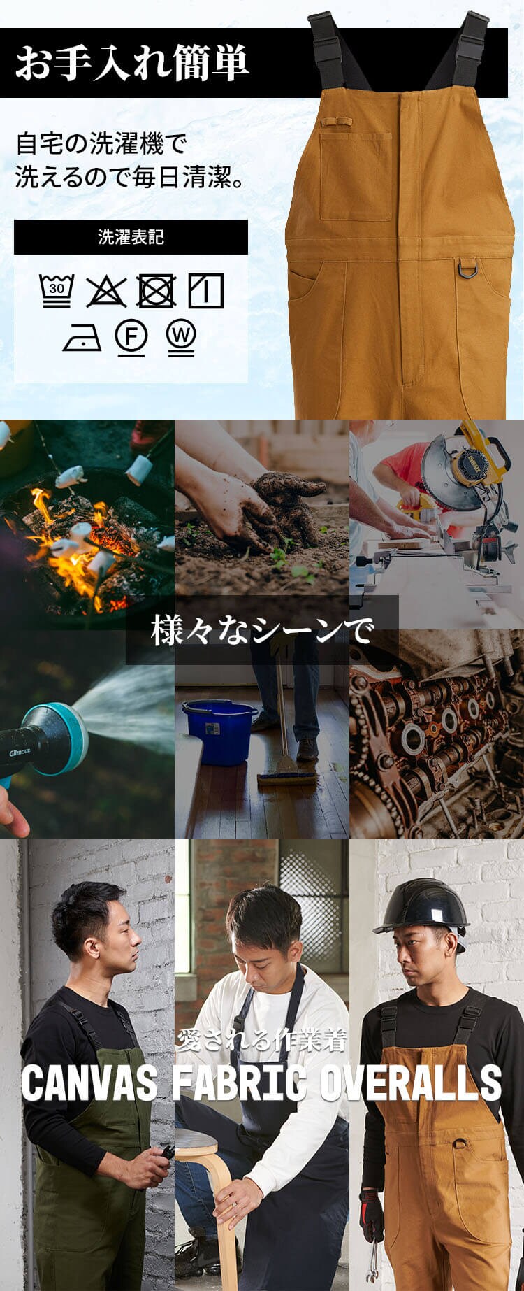 作業着 タフ素材オーバーオール 2246003 Sサイズ キャメル3