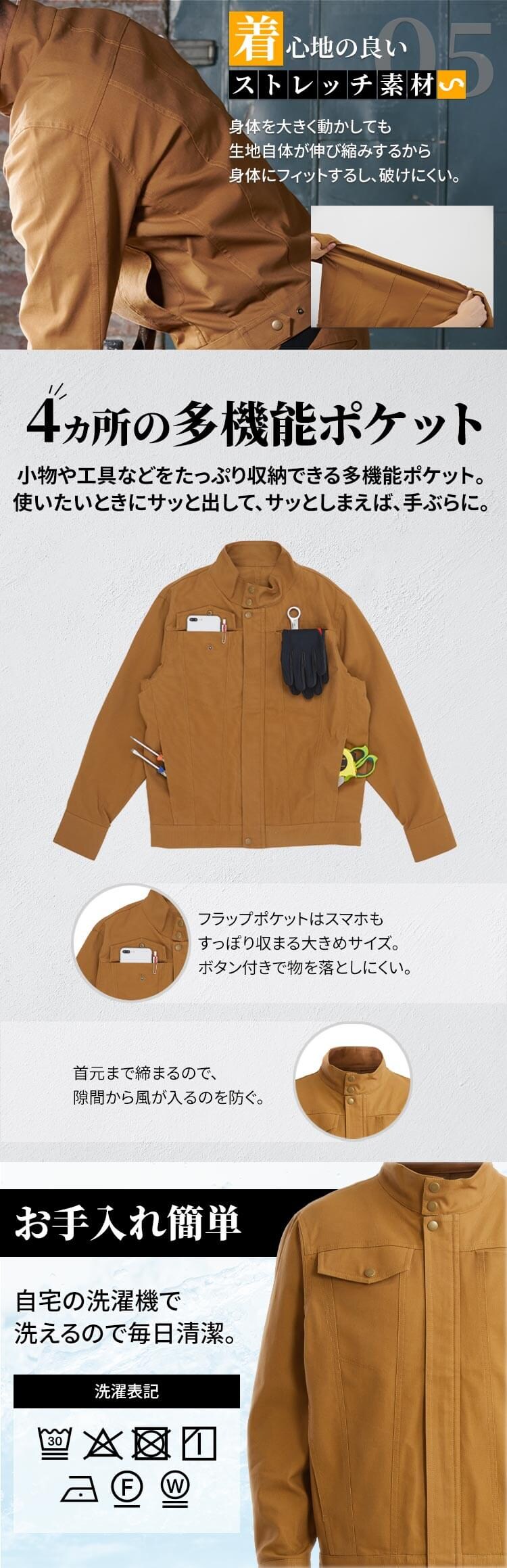 作業着 ジップアップブルゾン 2241005 Sサイズ キャメル2