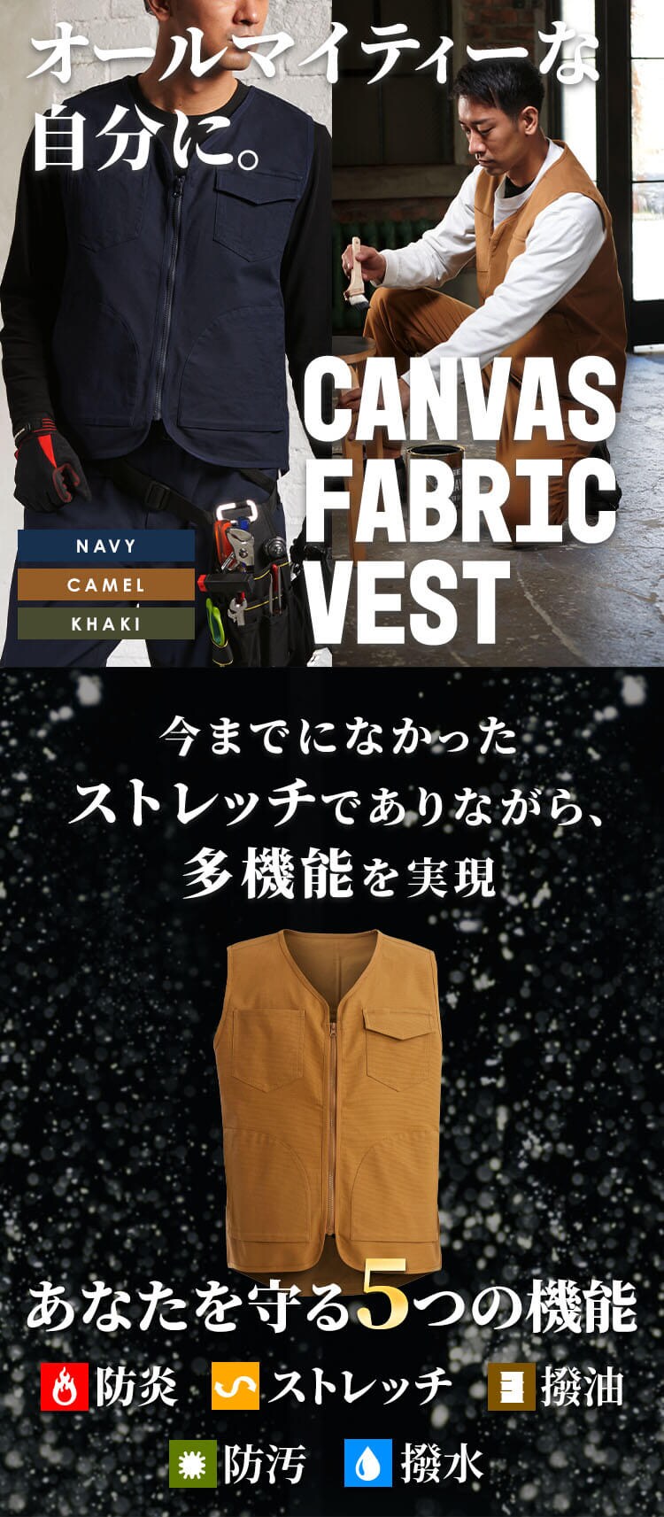 作業着 ジップアップベスト 2241006 Sサイズ カーキ0