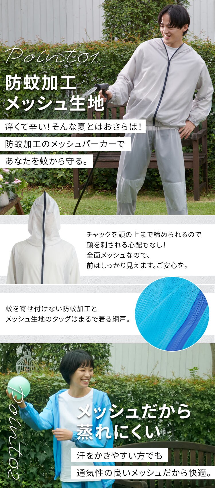 作業着 防蚊メッシュパーカー レディス サックスブルー1