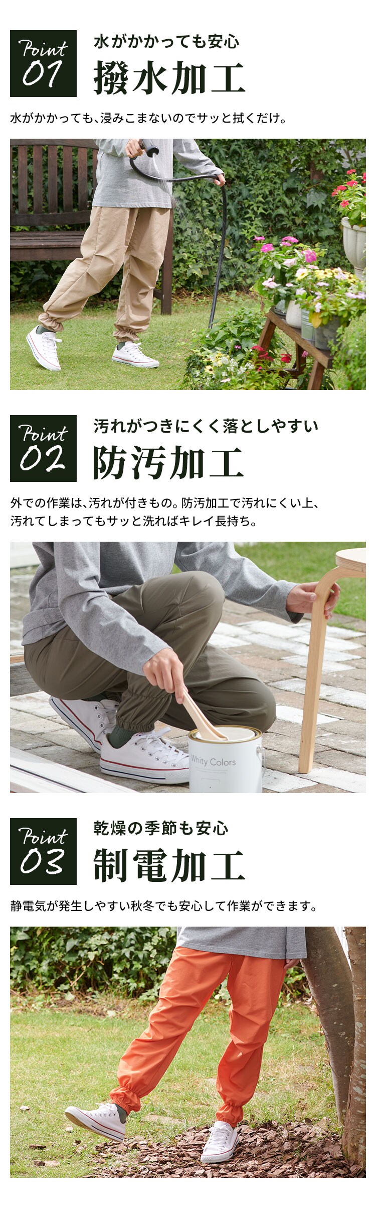 作業着モンペパンツ Mサイズ ベージュ1