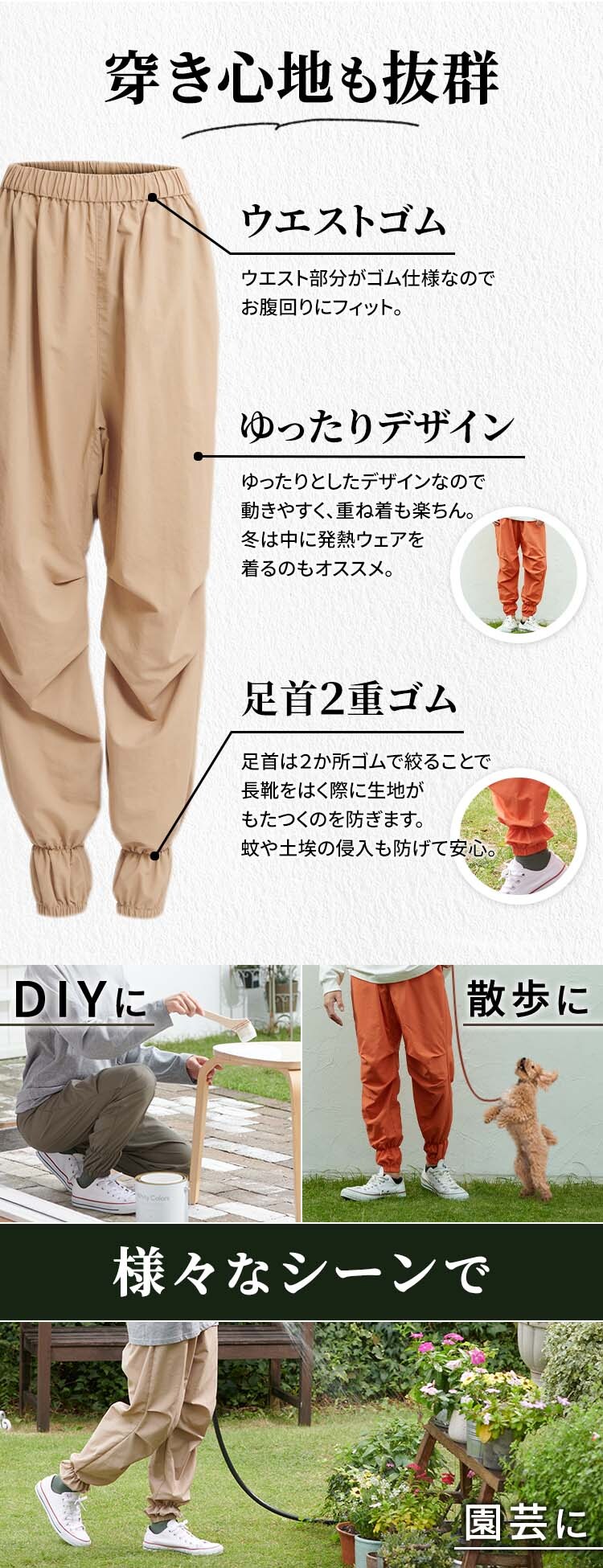作業着モンペパンツ Mサイズ ベージュ2