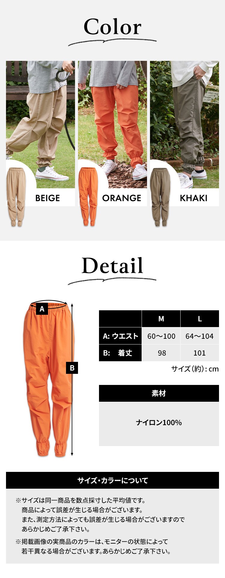 作業着モンペパンツ Mサイズ ベージュ3