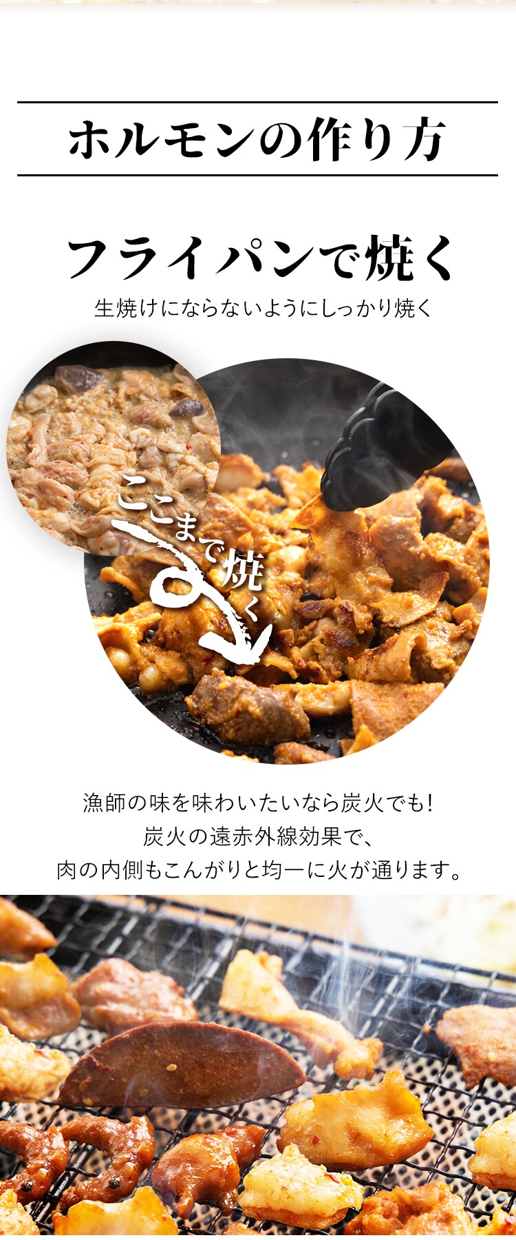 気仙沼ホルモン3種セット（みそ・しお・辛口）【代引き不可】2