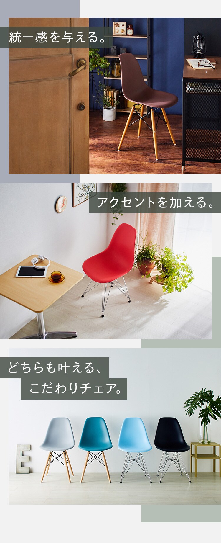 デザインチェア 木脚 PP-623 ホワイト 1