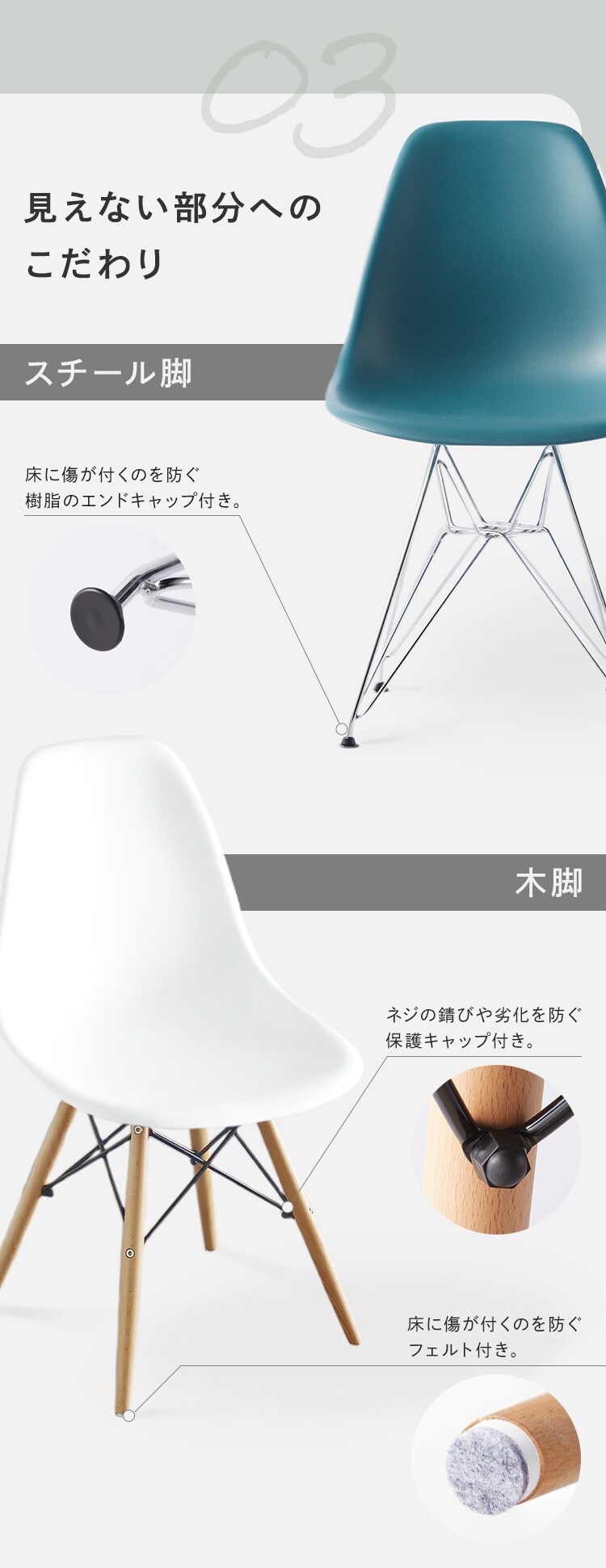 デザインチェア 木脚 PP-623 ホワイト 7