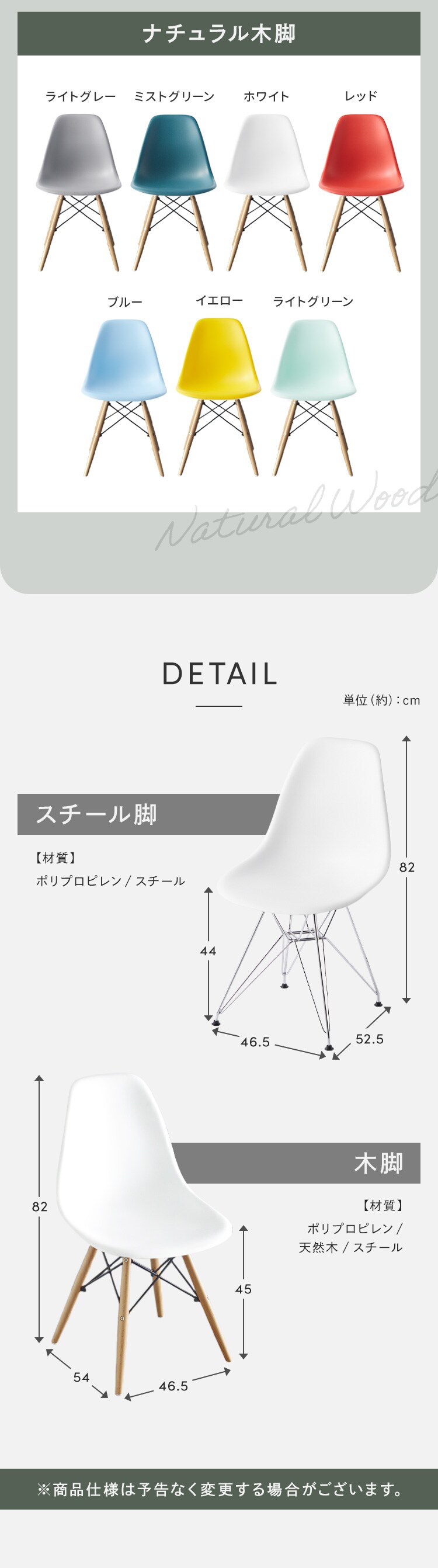デザインチェア 木脚 PP-623 ホワイト 11