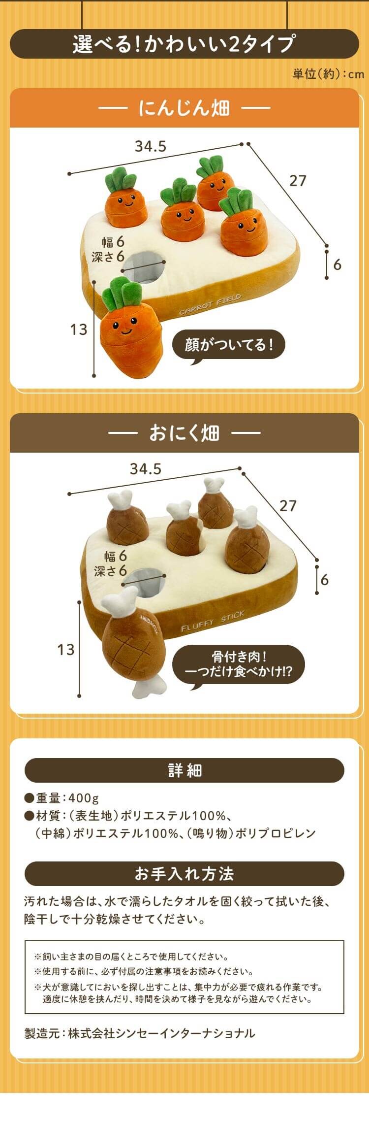 ノーズワーク わんパク！にんじん畑5