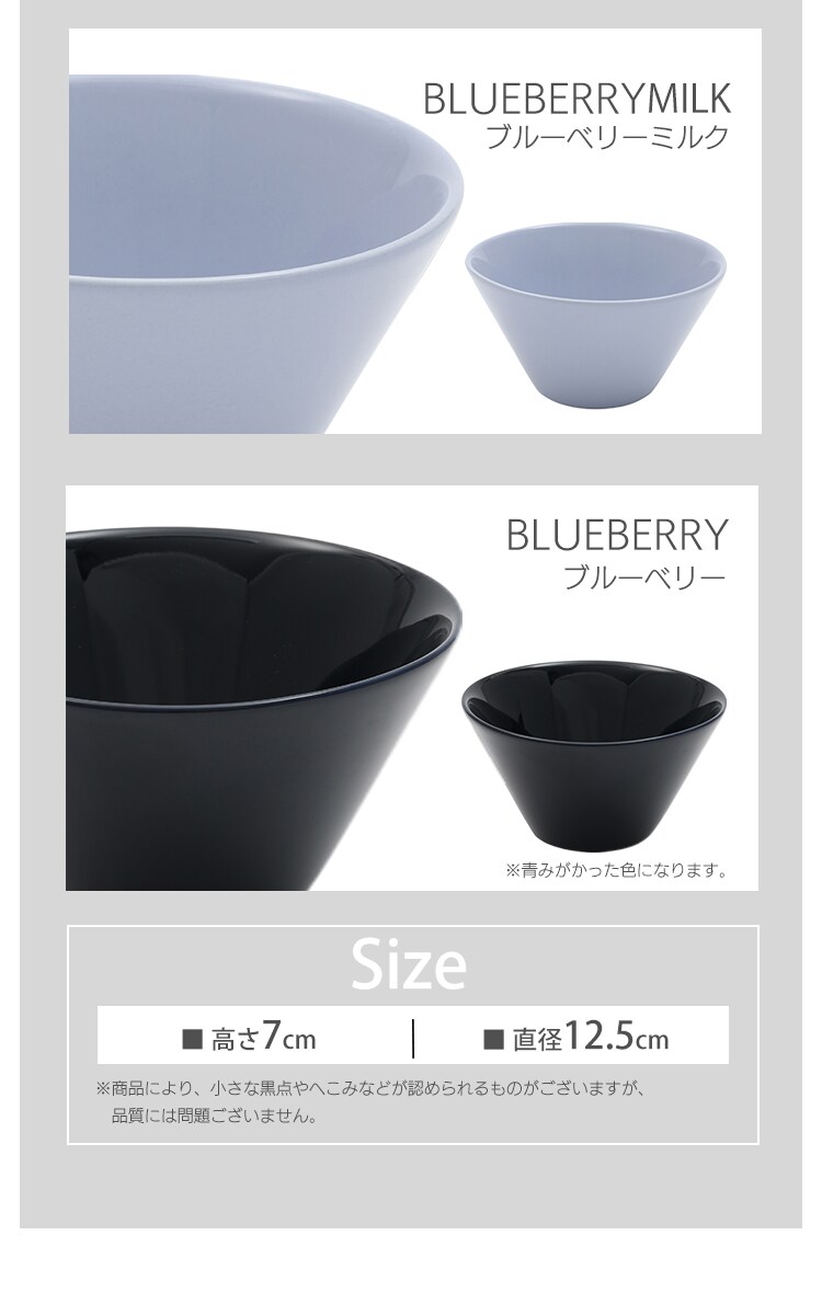お皿 ボウル 0.25L ARABIA KoKo bowl XSサイズ ブルーベリーミルク6